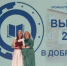 Выпускной в Донецком промышленно-гуманитарном техникуме: итоги и напутствия - Город Донецк
