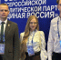 Брянские молодогвардейцы приняли участие в XXIII Съезде партии - Газета Брянские новости