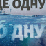 40-летний дончанин крепко выпил и утонул в реке - Big-Rostov.Ru