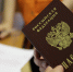 Для вступления в гражданство РФ иностранные граждане должны предоставлять документ о судимости - Луганский Информационный Центр