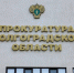 Долг по зарплате более 5 млн рублей погашен перед 86 работниками в Волгограде - Газета Городские вести