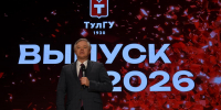 Молодые специалисты — будущее нашей страны - ТулГУ