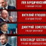 тренерский штаб Молота - Новый Компаньон