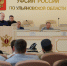 В УФСИН России по Ульяновской области состоялось заседание Межрелигиозной рабочей группы - УФСИН по Ульяновской области
