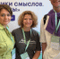 Гиды Северной Осетии — в числе лучших в стране - Министерство экономического развития