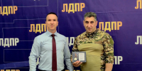 img - ЛДПР