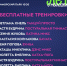 Лето с молодежкой продолжается! - Молодежь Северодвинска