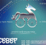 Обо всём | Северодвинский Велопарад–2026 - Молодежь Северодвинска