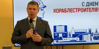 В центре судоремонта «Звёздочка» ОСК состоялось торжественное мероприятие, посвящённое Дню кораблестроителя.. - Администрация г. Северодвинска