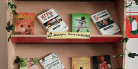 Книга ищет читателя - Алексинская ЦБС