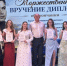 Председатель Камышинской городской думы привез Благодарности председателя Камышинской городской думы лучшим дипломницам - Блокнот Камышин