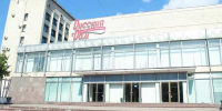 В Вологде дан старт долгожданному капитальному обновлению главной концертной площадки региона — «Русского дома» Вологодской филармонии. - Газета Маяк