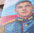 Три смоленские улицы украсят муралы с изображением героев СВО - ГТРК