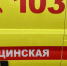 65‑летний мужчина ранен при атаке беспилотника в Беловском районе - Курские Известия