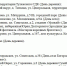Ярмарки  Покупайте нижегородское  в июле: полное расписание - фото 4 - vGorodeN.Ru