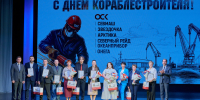 Северодвинск отметил День кораблестроителя - Городской совет депутатов