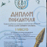 Студентка ИНГЕО АлтГУ победила во всероссийском конкурсе арт-объектов для Денисовой пещеры - АлтГУ