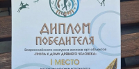Студентка ИНГЕО АлтГУ победила во всероссийском конкурсе арт-объектов для Денисовой пещеры - АлтГУ