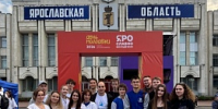 В День молодёжи на площадке молодых учёных клуб криминалистики юридического факультета провёл мастер-класс по дактилоскопии - ЯГУ им. П.Г. Демидова