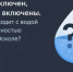 Хлор выключен, вопросы включены. Что происходит с водой и собственностью в Старом Осколе? - Fonar.Tv
