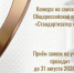 Уважаемые работодатели!. - Кировский муниципальный округ