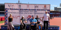 Сборная Чувашии завоевала 10 медалей на чемпионате России по легкой атлетике среди спортсменов с ПОДА - Министерство физкультуры и спорта