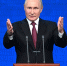 Владимир Путин - ИА Общественная служба новостей
