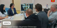 В Тверской области ветеранам СВО помогают в трудоустройстве - Бологовский район