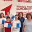 В Тахтамукайском районе открылось местное отделение Движения Первых - ИА Адыгея Сегодня
