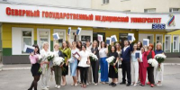 В СГМУ состоялся XIX выпуск специалистов по адаптивной физической культуре - СГМУ
