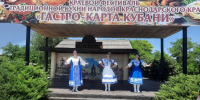 Творческая делегация Апшеронского района приняла участие в краевом празднике кухни народов «Гастро-карта Кубани» — подробности - Газета Апшеронский рабочий