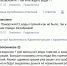 Коммунальная эпопея с горячей водой в Архангельске становится все длиннее - News29.Ru
