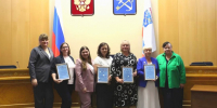 Состоялось награждение победителей Конкурса проектов по представлению бюджета для граждан в 2026 году - Комитет финансов