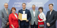 В атриуме Комендантского дома Петропавловской крепости состоялась XXIV церемония чествования лучших выпускников вузов Северной столицы - СПб ГПУ
