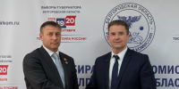 Состоялось пятое заседание рабочей группы по приему и проверке избирательных документов, представляемых в Избирательную комиссию Белгородской области для уведомления о выдвижении и регистрации кандидатов на должность Губернатора Белгородской области. - Избирательная комиссия