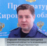 В Советске вынесли приговор виновнику ДТП с автобусом - ГТРК Вятка
