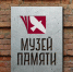 news - Институт развития образования им. Л.И. Новиковой
