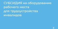 Уважаемые работодатели! - Город Мончегорск
