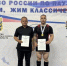 Еще одна спортивная победа!!! - Купинский район