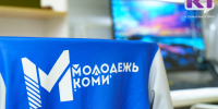 Ростислав Гольдштейн: Республика Коми привлекла 79 млн рублей на развитие молодежной инфраструктуры - ИА Комиинформ