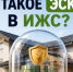 Защита ваших средств при строительстве: что важно знать - Венгеровский район