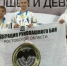 Волгодонские рукопашники стали «серебряными» призерами Всероссийского фестиваля - DonDay-Volgodonsk.Ru