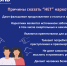 Неделя профилактики употребления наркотических средств - Управление социальной политики