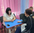 Всероссийская ярмарка вакансий - Управление социальной политики
