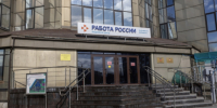 В Заполярье 90 специалистов получили работу по кадровому нацпроекту - SeverPost.ru
