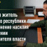 Осужден житель соседнего республики за применение насилия в отношении представителя власти - Следственный комитет