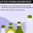 ♻️ На упаковке товаров часто можно заметить разные значки: стрелки, листочки, капли, мусорные баки. - Волоколамский центр социального обслуживания