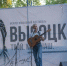 Двор-фест «Высоцкий: Твой! Мой! Наш!» приглашает гостей 26 июля - Город Липецк