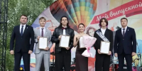 https://max.ru/id264053189_gos/AZ8J059uHYY - Красное Знамя