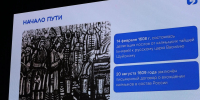 Муниципальные служащие Элисты выучили историю родного края - Интернет-газета Степные вести